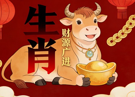 纵横跋涉学自然，宵小满路信义残；阴阳两极随变幻，八卦当真胜智商指代表是什么生肖，成语核心释义解释